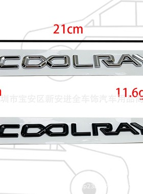 COOLRAY车标适用于吉利缤越改装coolray个性字母车贴车尾箱标志贴