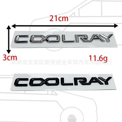 COOLRAY车标适用于吉利缤越改装coolray个性字母车贴车尾箱标志贴