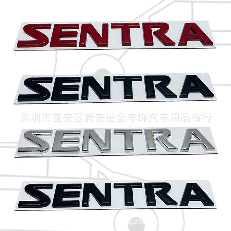 SENTRA车标适用于日产轩逸