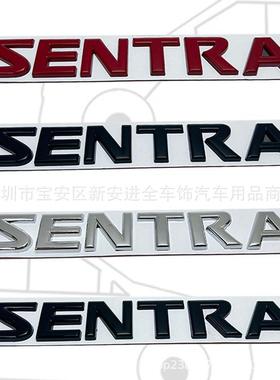 SENTRA车标适用于日产轩逸海外板改装SENTRA金属英文车身贴标后标