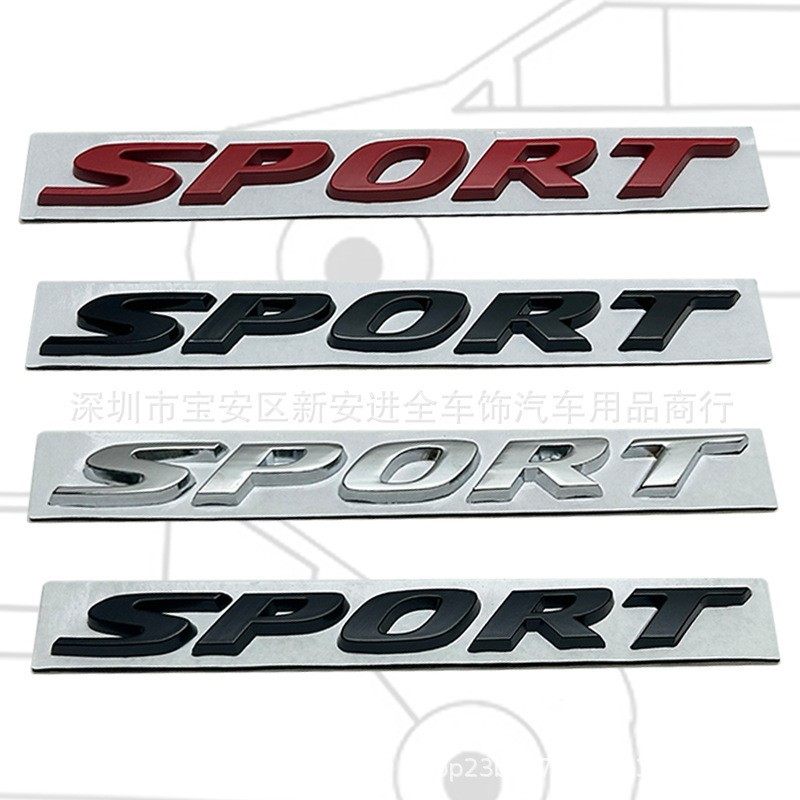 SPORT车标 适用于本田美版CRV十代思域雅阁分体金属SPORT改装贴标
