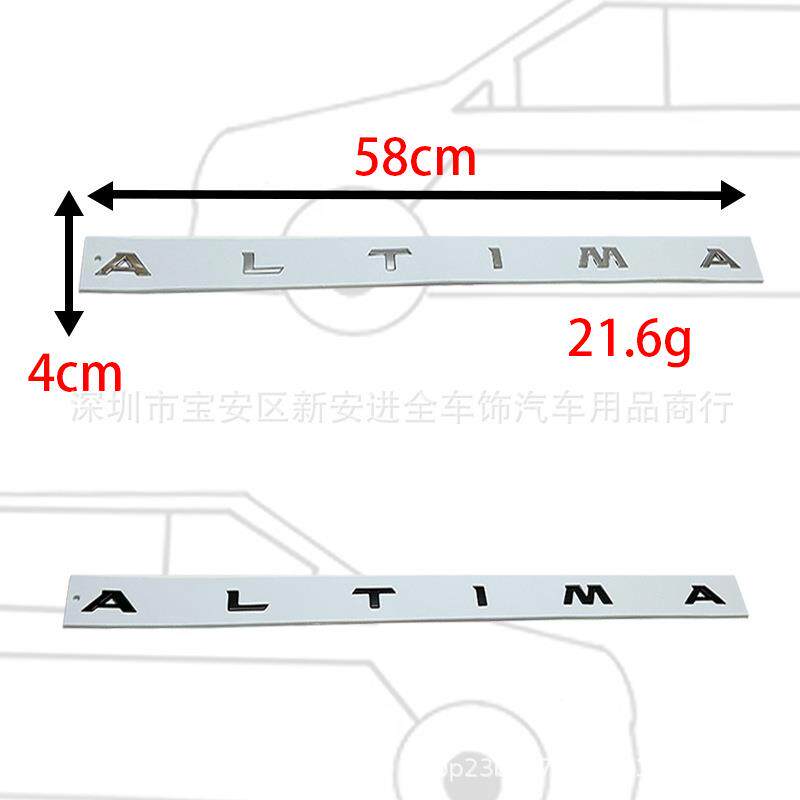 适用于新款日产ALTIMA英文字母标志改装装饰车贴后备箱机盖尾车标