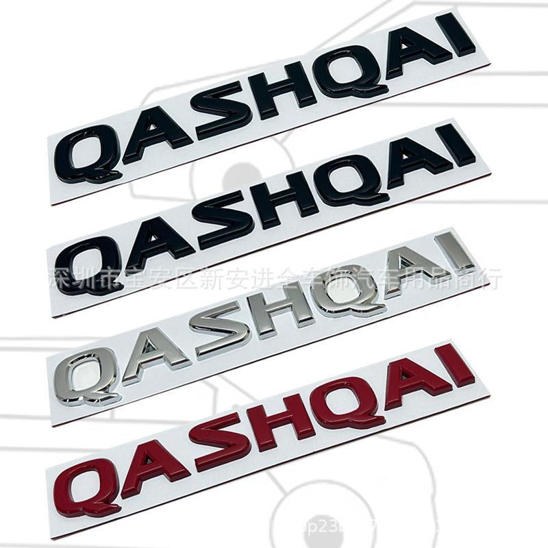 适用于日产逍客奇骏改装QA