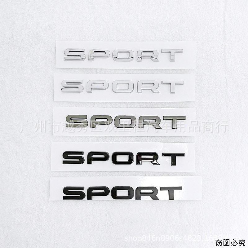 发现神行车标路虎塑料车身贴