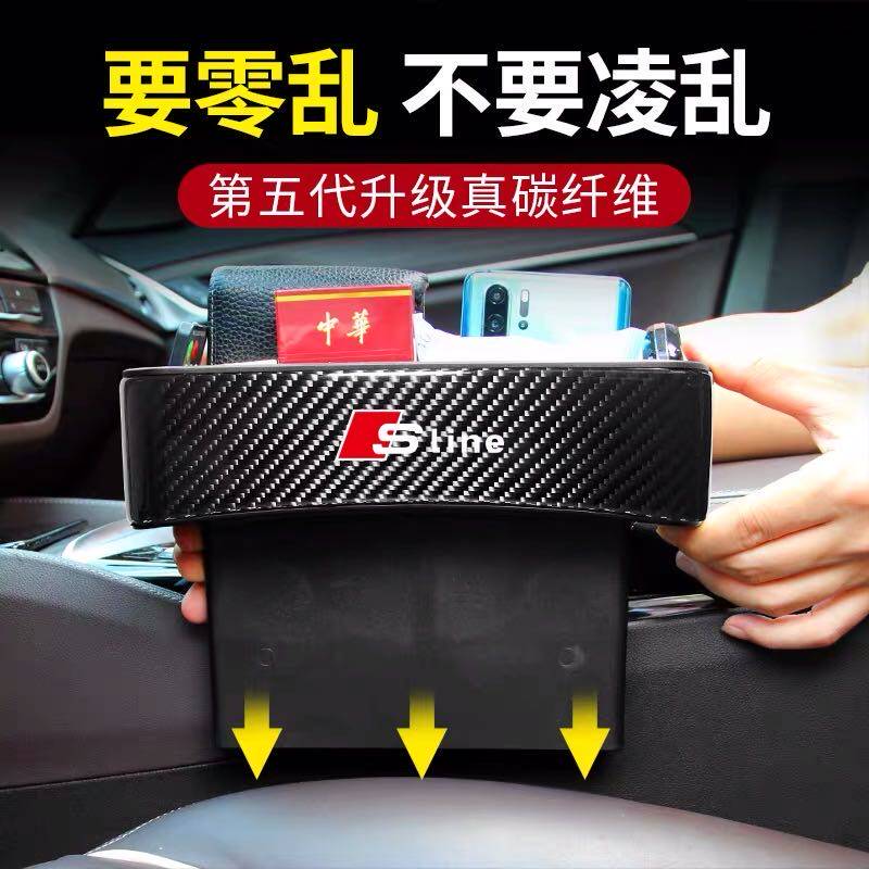 奥迪改装座椅碳纤维内饰