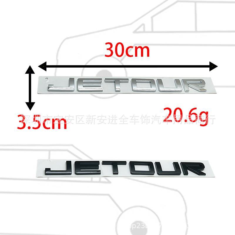 适用于奇瑞捷途汽车改装JE