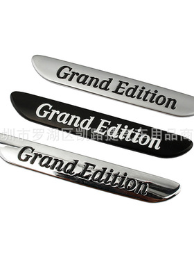 适用奔驰S级S350L S450L S500车标Grand Edition车身贴叶子板侧标