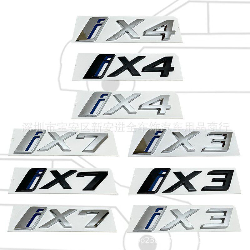 适用于华晨宝马iX3 iX4 iX7纯电车贴标后尾标改装排量标志车尾贴