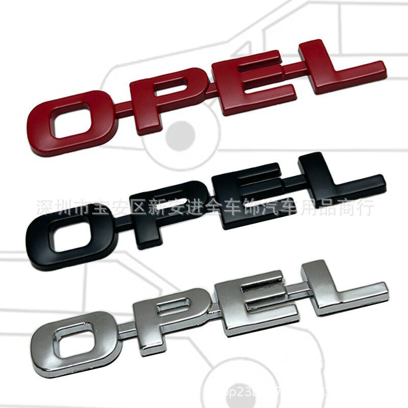 OPEL车标 适用于欧宝个性金属 OPEL英文字母标志车尾箱贴标车身贴