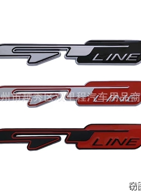 适用现代起亚GT LINE车标金属GTline领动智跑KX5K3K4K5斯汀格车贴