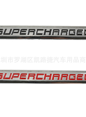汽车SUPERCHARGED车贴标 涡轮增压标志徽章 个性创意改装车标