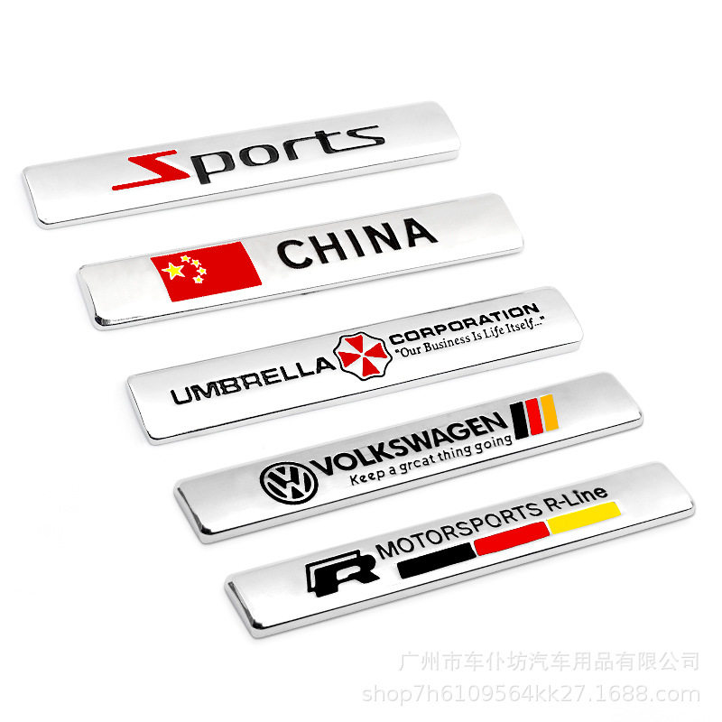 改装车标大众金属车身贴
