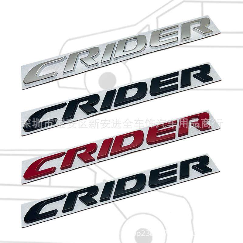 适用于广汽本田改装CRIDE