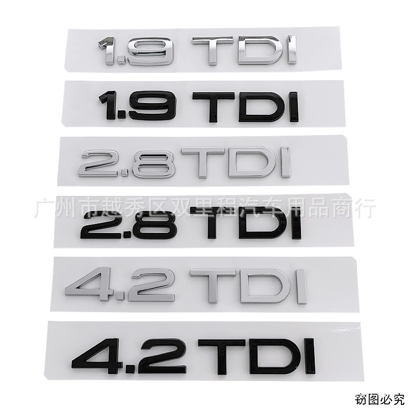 车标改装奥迪塑料车身贴