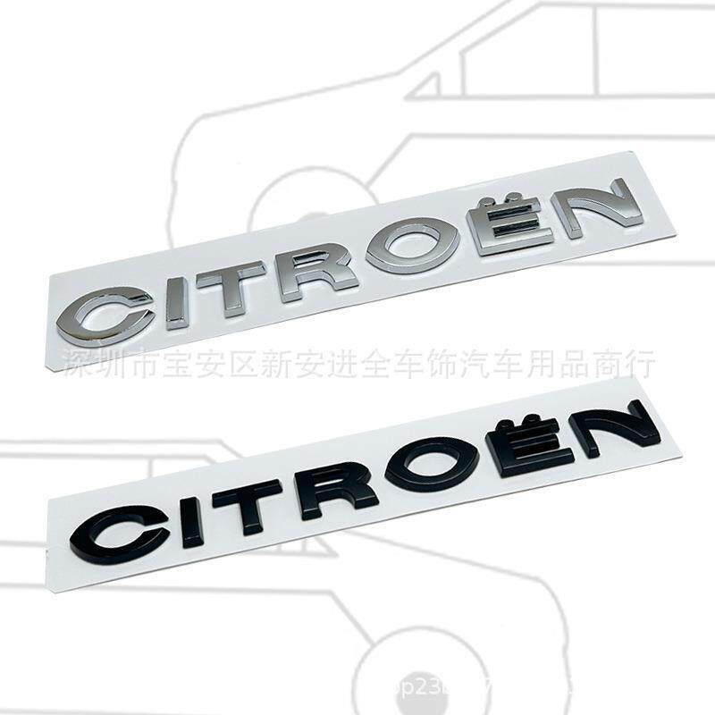 适用于雪铁龙改装CITROEN