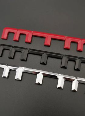 汽车MTM金属尾标车贴 改装MT车标 车身贴车尾标装饰贴叶子板贴标