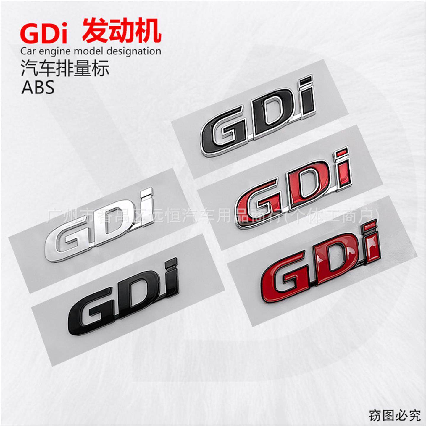 适用于现代IX25全新途胜达