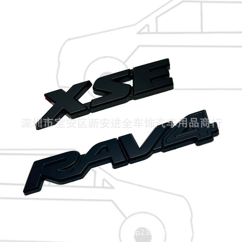 适用于丰田RAV4车标XSE改