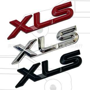 XLS车标适用于丰田改装金属立体XLS车身贴标个性装饰车尾箱贴侧标