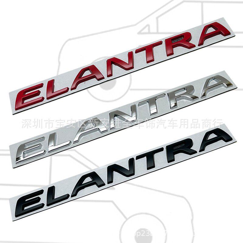 ELANTRA车标适用于现代伊兰特改装ELANTRA英文字母金属贴标后尾标