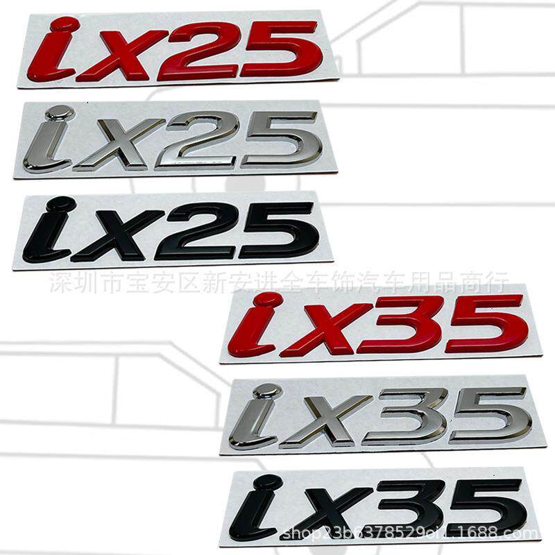 适用于现代改装IX2535金