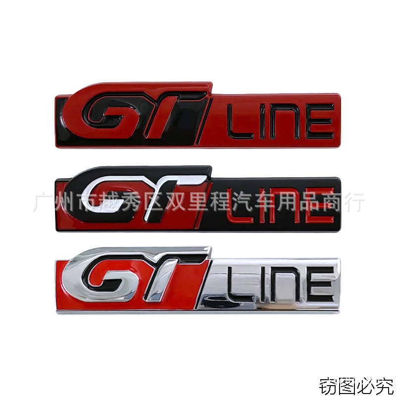 起亚车标现代塑料车身贴