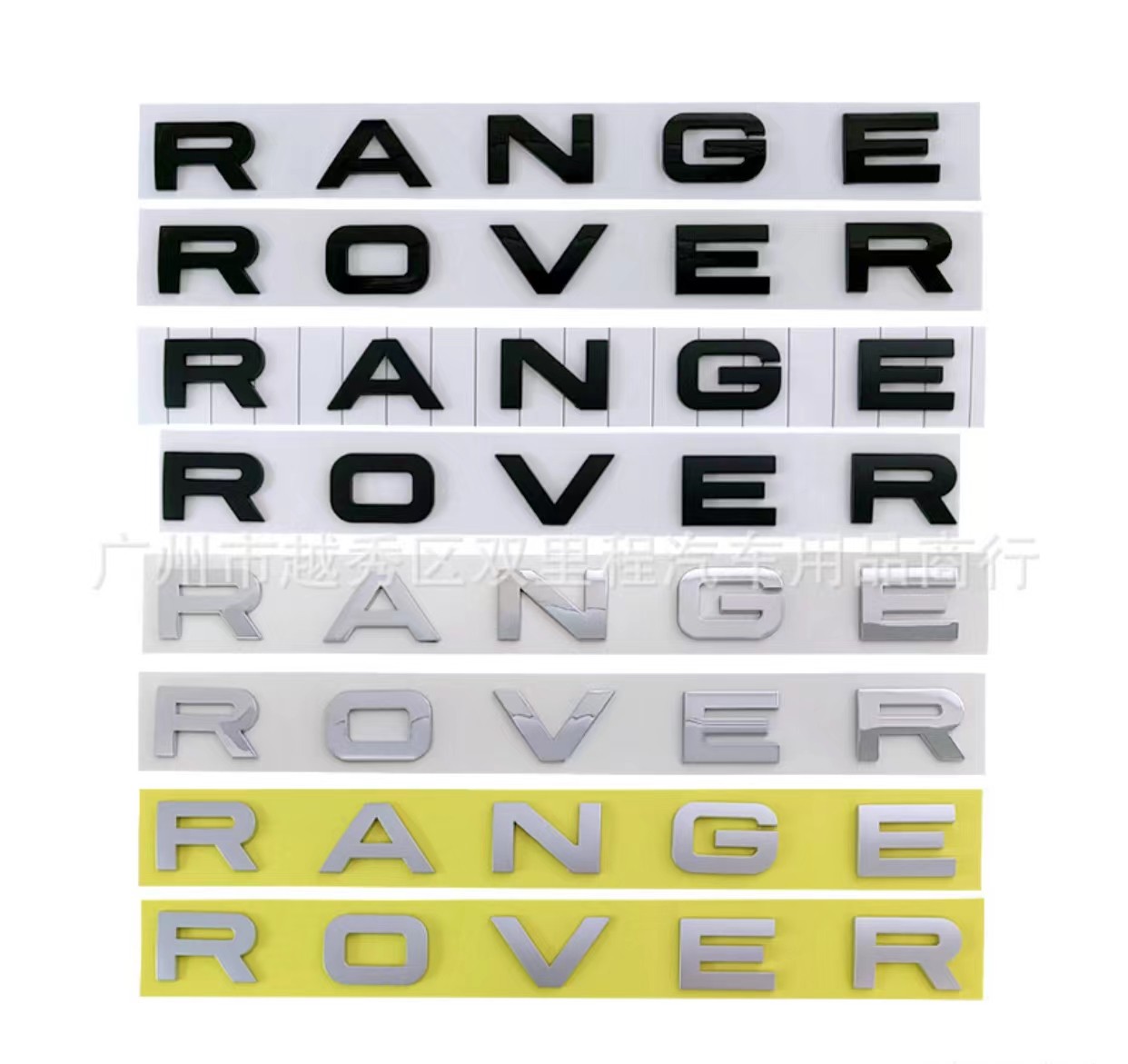 适用路虎机盖标 RANGE ROVER字标极光揽胜英文字母车贴标志车尾标