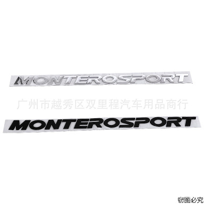 车标改装三菱塑料车身贴