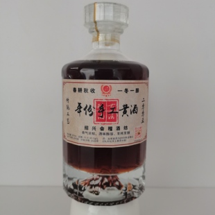酒分装 花雕 500ml 23L手工加饭 二十年陈会稽山手工原酒坛装