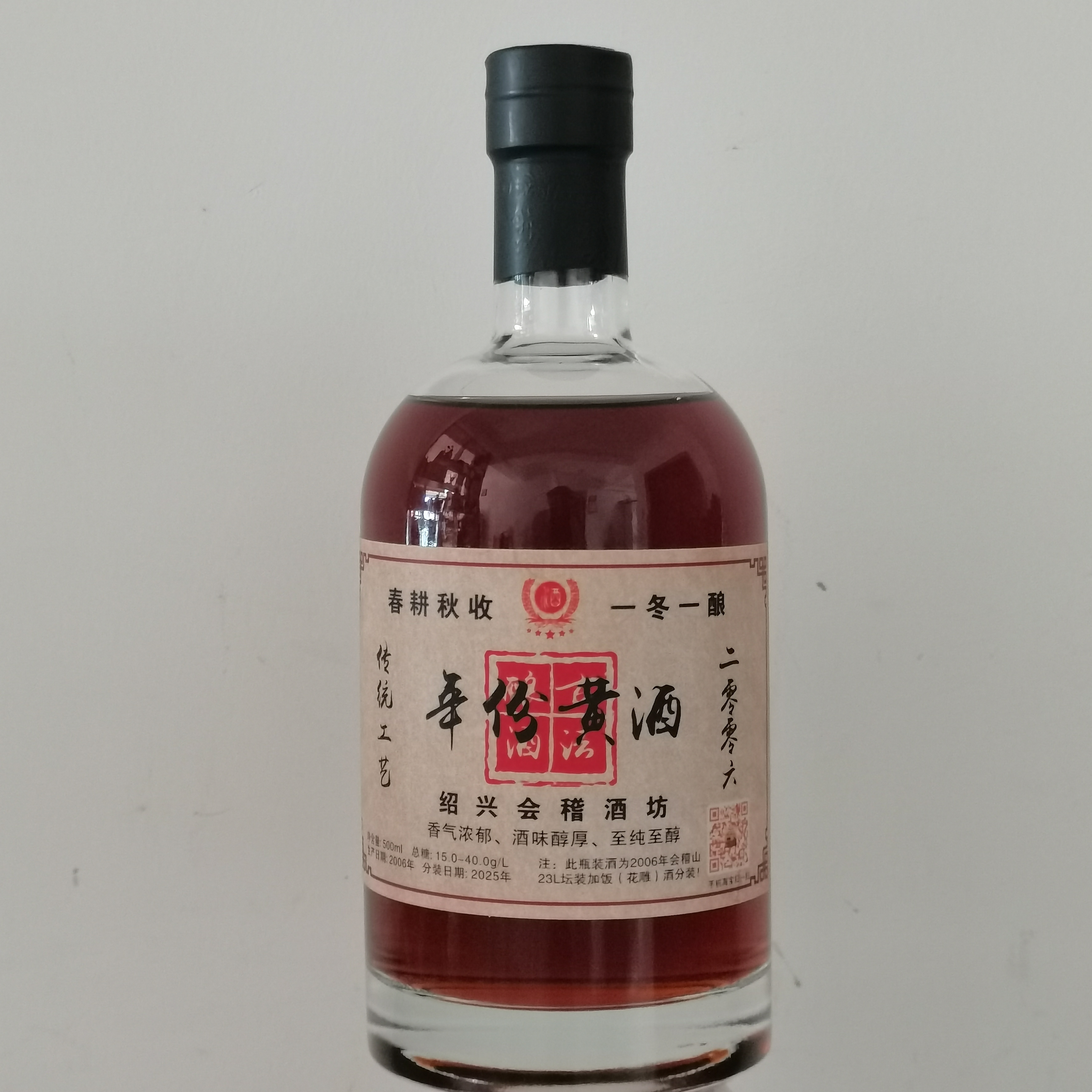 2006年冬酿原酒绍兴会稽山坛装23L加饭（花雕）酒分装