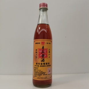 2016年红标古越龙山手工原酒坛装 500ml 23L加饭酒分装