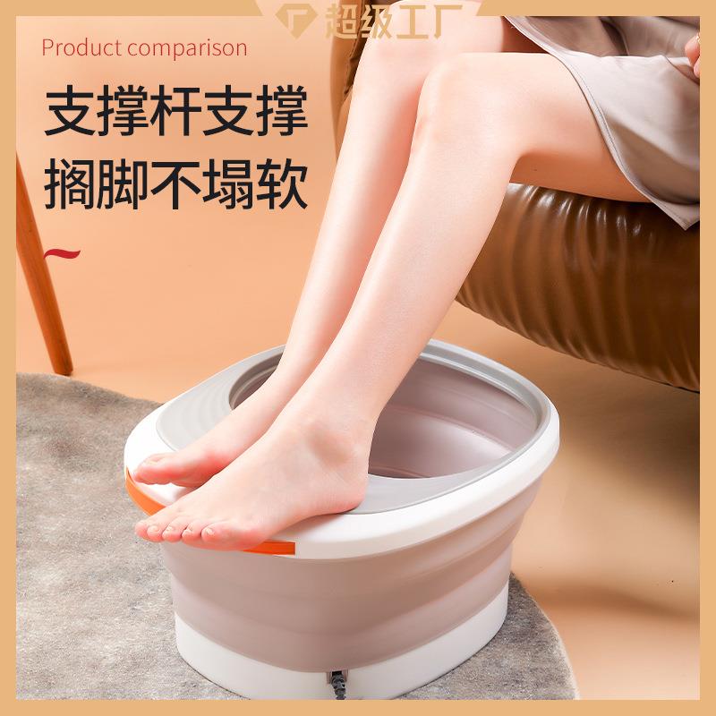 折叠足浴盆电动洗脚盆红外加热泡脚桶全自动加深足底按摩水电分离