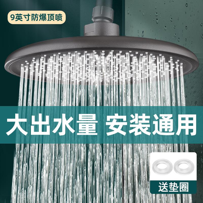 增压淋浴花洒喷头顶喷洗澡大花洒单头淋雨浴室浴霸莲蓬头沐浴花晒