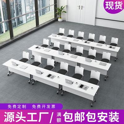 折叠培训桌椅长条桌培训机构带轮办公桌会议桌长桌办公桌移动桌子