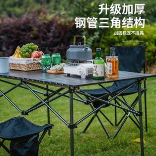 高背椅家用吃饭桌夜市摆摊工厂 折叠椅子月亮椅蛋卷桌子户外便携式