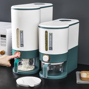 简约按压式 日式 计量米桶防潮防虫密封大容量储米箱五谷收纳储粮罐