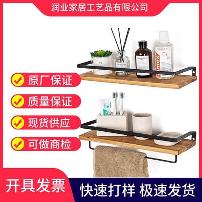 跨境铁艺浴室置物架双层烧色毛巾架北欧风厨房置物架卫生间置物架