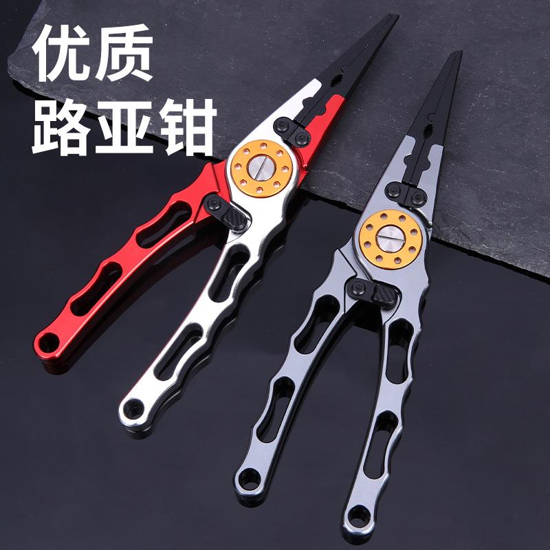 多功能路亚钳控鱼器铝合金钓鱼钳开环摘勾剪鱼线控鱼装备垂钓用品