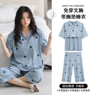 韩版 七分裤 套装 可外穿家居服 卡通带胸垫款 夏季 纺棉睡衣女新款 短袖