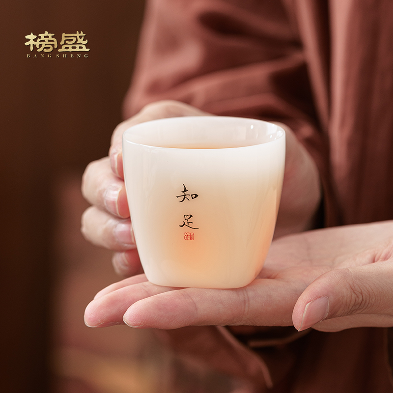 璞玉瓷茶杯陶瓷功夫茶具品茗杯