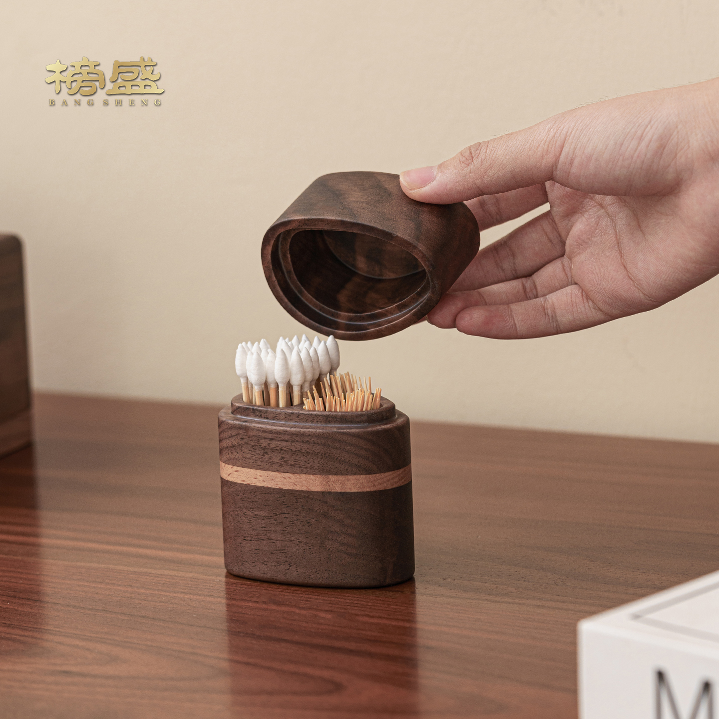榜盛胡桃木牙签盒家用高档牙签筒牙签收纳盒新中式茶桌装饰摆件