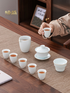 家用2024新款 羊脂玉青瓷茶具套装 盖碗茶杯陶瓷泡茶功夫茶具简约