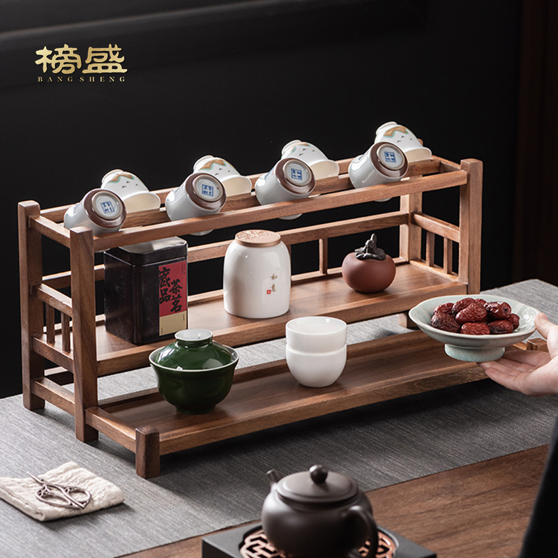 榜盛黑胡桃木茶具收纳架