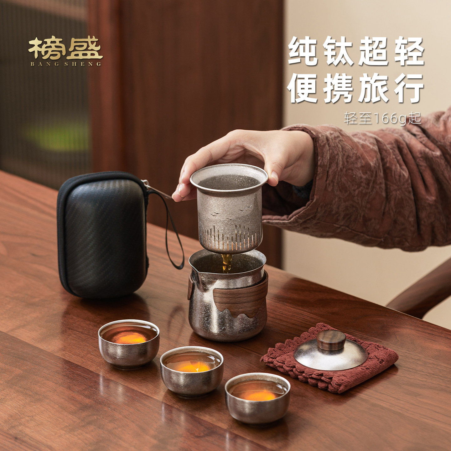 纯钛超轻旅行茶具套装便携户外露营快客杯茶壶茶杯泡茶器一壶三杯