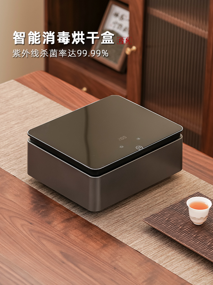 邦盛智能茶具消毒柜干燥箱典雅茶杯储物架小型家庭办公茶具消毒