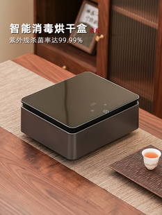 邦盛智能茶具消毒柜干燥箱典雅茶杯储物架小型家庭办公茶具消毒