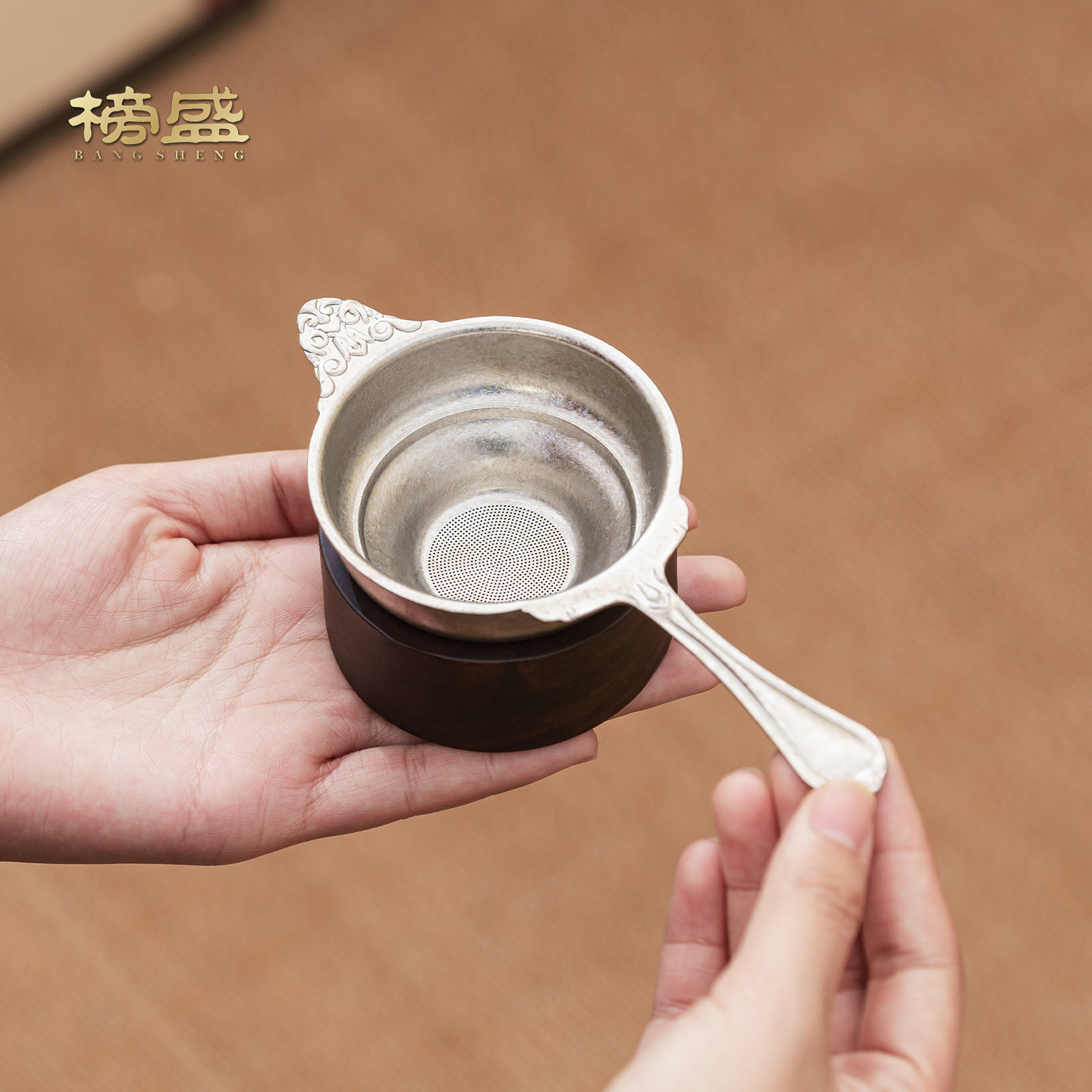 榜盛纯钛中式云纹茶漏千孔一体茶叶过滤家用高档滤茶器茶具配件