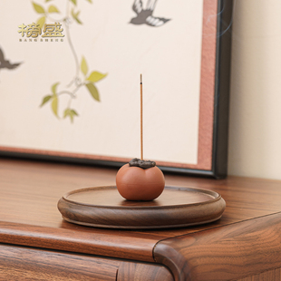 榜盛 柿柿如意紫砂柿子香炉家用线香插底座香道高档茶宠摆件