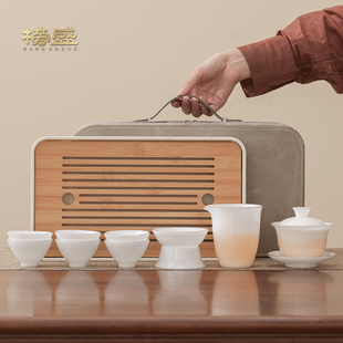 家用茶盘白瓷盖碗功夫茶杯车载户外便携茶具 冰种玉瓷旅行茶具套装