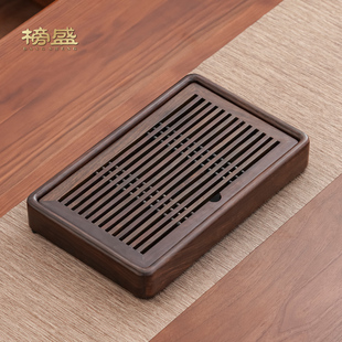 榜盛黑檀木茶盘家用客厅实木功夫茶具托 托盘储水沥水干 干泡盘小